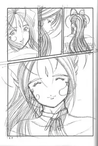 (C60) [Kikansha ha Ore no Johnson in my life (Mitake)] ONE (Oh my goddess!)