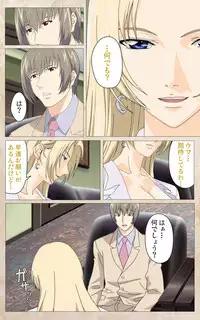 [Mink] [Full Color Seijin Han] Yakin Byoutou・Ni ope:01 Complete Ban [Digital]