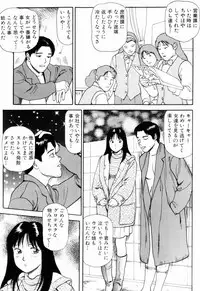 [Anzaki Moral] Non Stop Nana 1