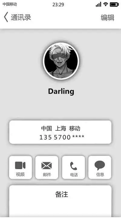 [Shabaku Koutei (Takamagahara Yusei, NanquanZl)] Kyoku Boren Geijutsu ni Necchuu Shite iru Danna-san ni, Kare no Jiman no Deshi to Issho ni Jujitsu AV o Satsuei Saseru