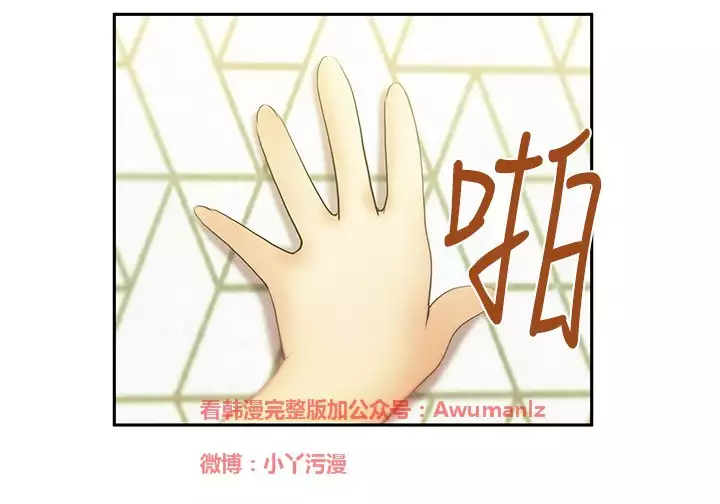 心動!MY OFFICE LADYS 第1季