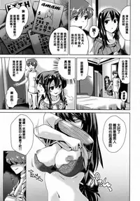 [Dokurosan] Torokeana [Chinese] [篆儀通文書坊漢化]