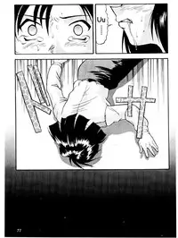 [Kei Mizuno] Cutie Police Woman 0 (You're Under Arrest) [English] [EHCOVE]