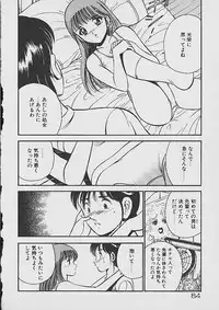 [Maakou] Yume Iro no Mama de ide