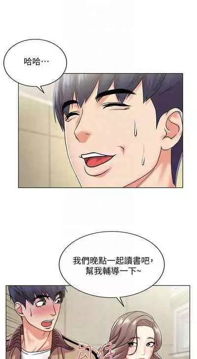【周三连载】超市的漂亮姐姐(作者:北鼻&逃兵) 第1~56话