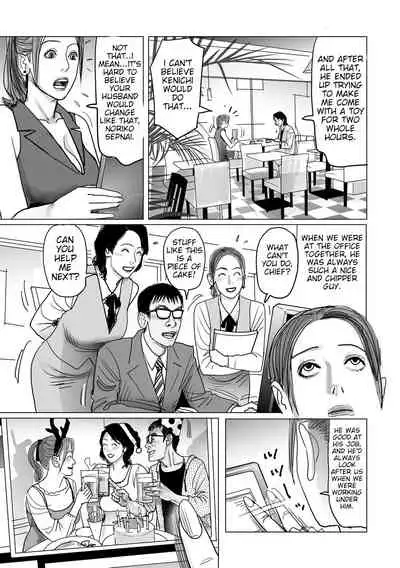 [Shimoyama Giruko] Netorare Jukubo no Tsuyameki Ch. 1-5 [English] [JuliusWinnfield]