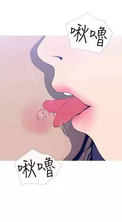 【周五连载】主妇危机（作者：查爾斯&漢水） 第1~29话