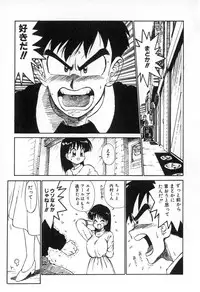 [Karma Tatsurou] Karma | Karuma