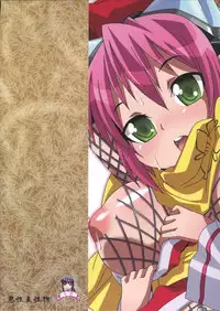 [Akusei-Shinseibutsu] Izuna Kanjinchou (Izuna:Legend of the Unemployed Ninja)