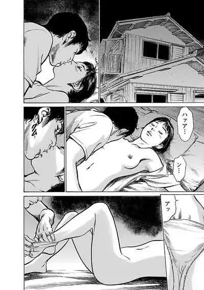 お願いサプリマン My Pure Lady 17