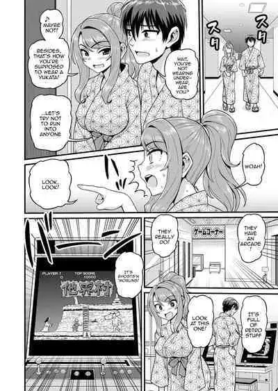 Game Tomodachi no Onnanoko to Onsen Ryokou de Yaru Hanashi NTRver. | Smashing With Your Gamer Girl Friend At The Hot Spring - NTR version