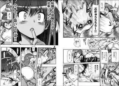 Kono Yo wo Hana ni Suru Tameni - To Make This World a Flower vol 2