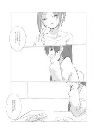 [Juri Reiqa] obscure morning