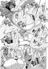 [Sagattoru] Ranpako Shiru Chaos - Ase to Shio to Namida no Pool [Digital]