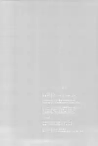 (Renai Jiyuugata! entry2) [FINAL☆APPROACH (Hinoakimitu, Eiyou)] Boku no Riron de Uketetachimasu (Free!)