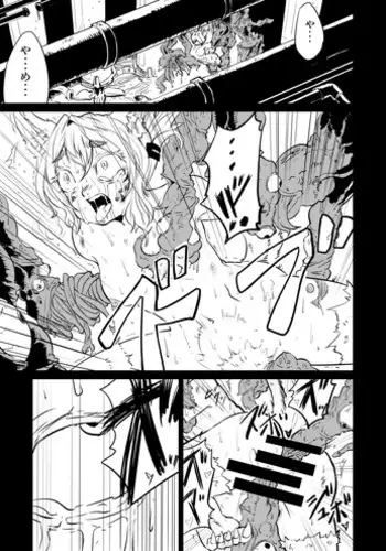 [Fukuchima Kiui] ムーリマイェマスミゲライフ　その1