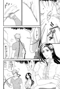 (SUPER23) [Tsurumachi (Gamako)] Caesar's Scissors (JoJo's Bizarre Adventure)