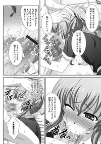 Magazine Cyberia Vol. 116