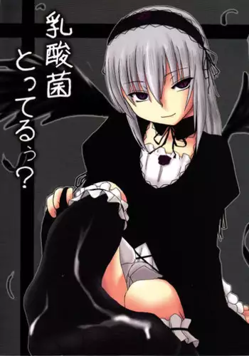 射爆忍蛙㊙連發