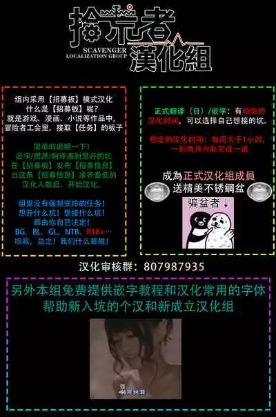 [Sango Mitsuru] Onegai, Sonnna ni Kamanaide | 求你，不要这么咬我 bite. 1-5 [Chinese] [拾荒者汉化组] [Digital]