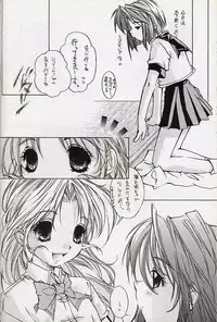 (C59) [INFORMATION-HI (YOU)] Everything (It's you) PERFECT EDITION 2000 (Kizuato)