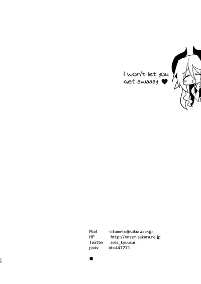 [Shadan Katsudoh (Kyuusuikei)] Onna Inma dashi Onnanoko ni Haeteiru no ga Risou desu!! [English] [ChoriScans] [Digital]