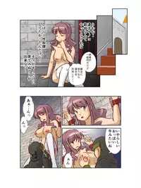 [A AshGrey Mix]救世主様が肉便器になりたそうにこちらを見ている