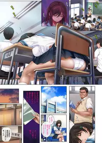 [Cyclone (Izumi, Reizei)] Yume ka Utsutsu ka