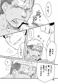 (C80) [Huujin (Shoshinsha Man)] Scar o Hazukashime Naosu Hon (Fullmetal Alchemist)