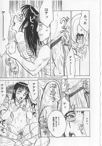 [Momoyama Jirou] Onna Kankin Juurin