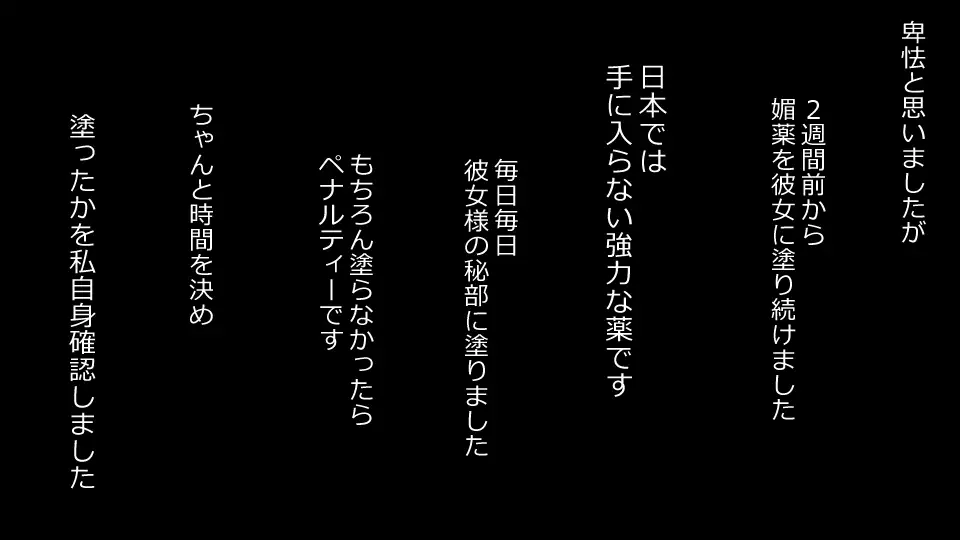 Makoto ni Zannen nagara Anata no Kanojo wa Netoraremashita. Zengohen Set