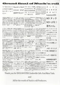 (C92) [Daisaku no Iru Circle (Various)] Tada Riina no Nuck'n Roll (THE IDOLM@STER CINDERELLA GIRLS)