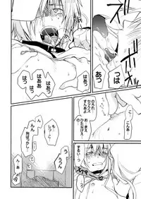 [CROCODILE-Ave. (Gangstar Yoshio)] UnyaPai (Kimi no Unaji ni Kanpai!)