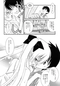 [Mizuki Eimu] Lipstick