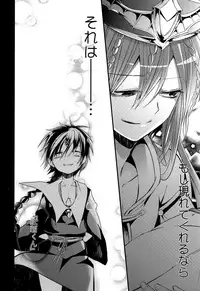 (HaruCC18) [@Simapan (Rikoko)] Tsuki ga Mieru Yoru ni (Magi: The Labyrinth of Magic)