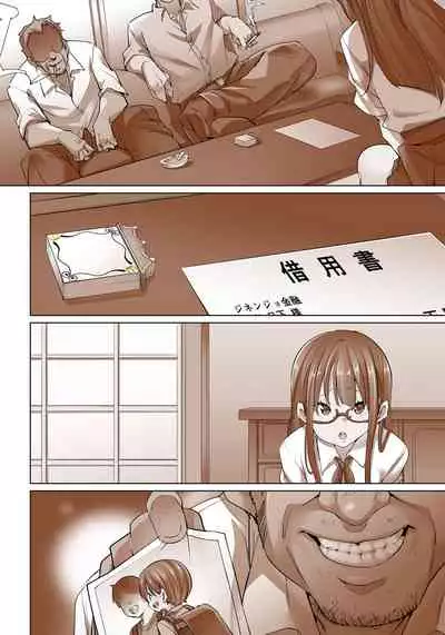 [Marui Maru] Hattara Yarechau!? Ero Seal ~Wagamama JK no Asoko o Tatta 1-mai de Dorei ni~ 1-23 [Chinese] [Den個人漢化] [Digital] (COMPLETE)