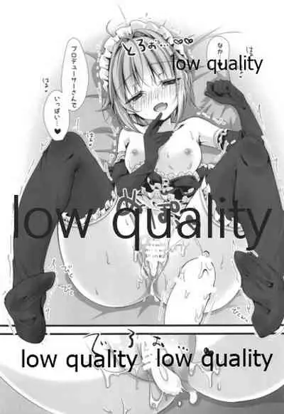 (C91) [trigger.m (Emu Emuo)] Sachiko ga Maid ni Kigaetara (THE IDOLM@STER CINDERELLA GIRLS)