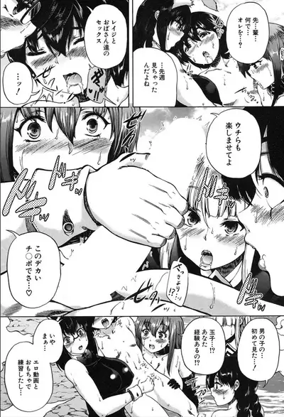 COMIC Mugen Tensei 2020-03