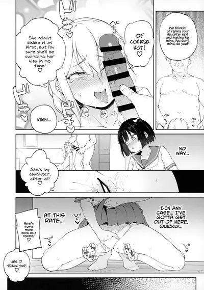 Chinpo no Dekasa de shika Otoko no Kachi ga Wakaranaku Natta "Onnanoko" | A "Girl" Who Determines The Value of Men Based On The Size Of Their Dicks