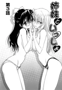 [Mitarashi Kousei] Kazoku Donburi