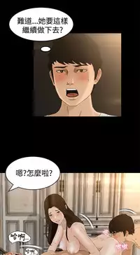 中文韩漫 獵物 Ch.0-5 [Chinese]