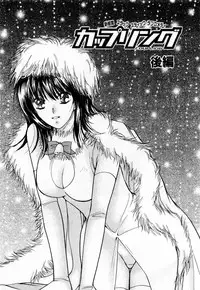 [Kawamoto Takahiro] Ideal Vol. 1