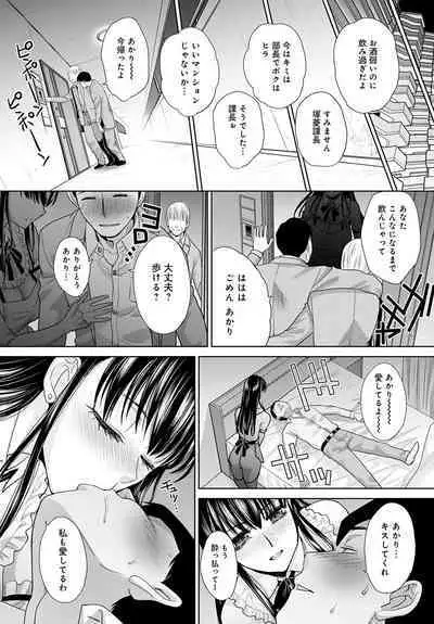 COMIC Anthurium 2023-04