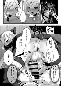 [Maltese (Runrun)] Boku-tachi ga Hitomebore Shita Gothic Futanari Onee-san ni wa Kanawanai [Digital]