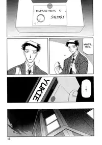 [Sanbun Kyoden] Suna no Kusari Vol. 2 + Alt. Ending (Complete) [English][Faytear]