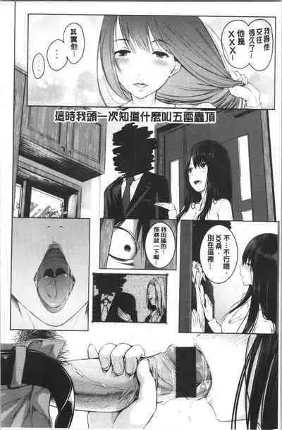 Period | 姦淫期間