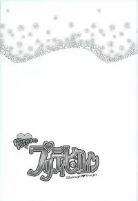 (C89) [Gyunyu-Gekijo (Gyunyu)] Ore dake no Pretty Heroine (Yu-Gi-Oh! ARC-V)