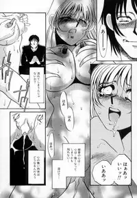 [Umino Yayoi] Ranjuku