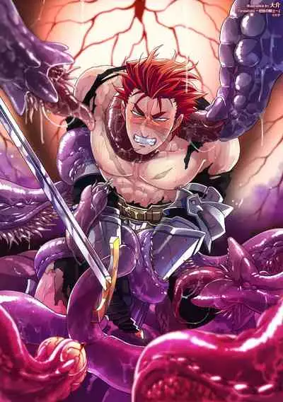 Parasitoid~胚胎の騎士~