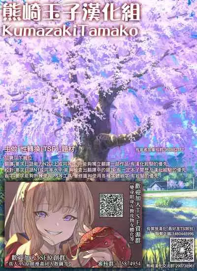 [Yoshida Gorou Shoukai (Yoshida Gorou)] Boku no Milk o Meshiagare [Chinese] [熊崎玉子汉化组] [Digital]